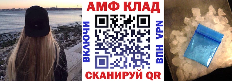 KRAKEN tor цена Лабытнанги Амфетамин 97%