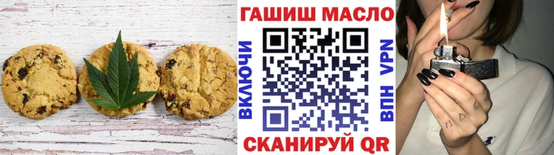 наркота  Лабытнанги  Cannafood конопля 