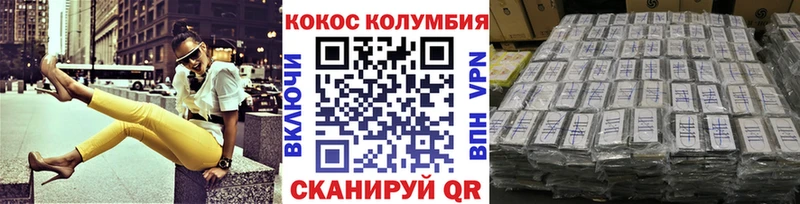 Cocaine Эквадор где купить наркотик мега рабочий сайт Лабытнанги