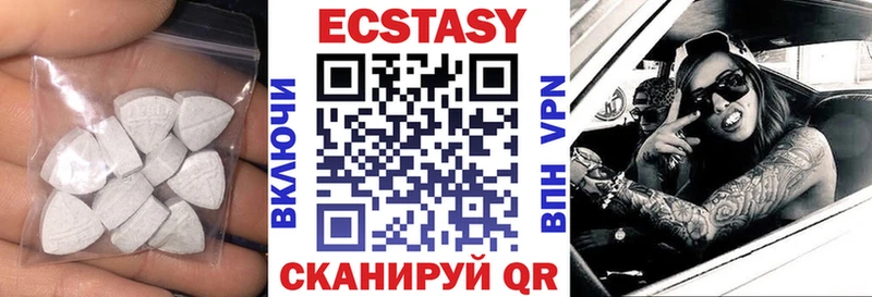 Ecstasy DUBAI маркетплейс формула Лабытнанги