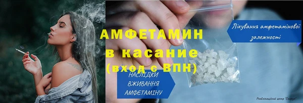 меф VHQ Алексин