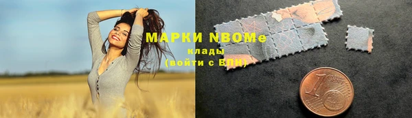 марки lsd Алексеевка