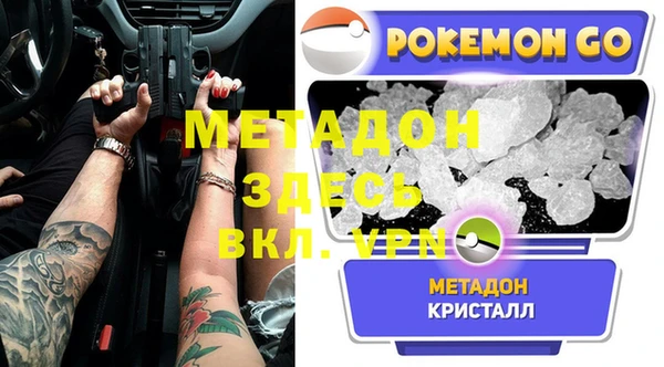 меф VHQ Алексин