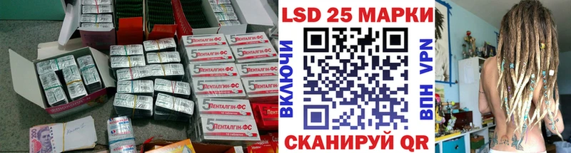 LSD-25 экстази ecstasy  даркнет как зайти  Лабытнанги 