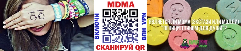 MEGA рабочий сайт  Лабытнанги  МДМА VHQ 