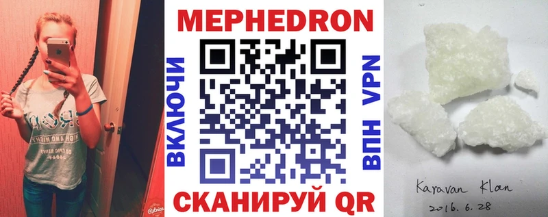 omg ССЫЛКА  Лабытнанги  Меф 4 MMC 