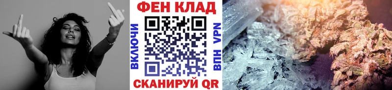 Метамфетамин кристалл Лабытнанги