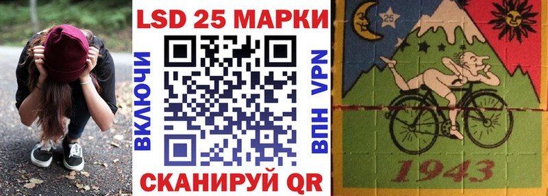 где купить наркоту  Лабытнанги  OMG   Марки 25I-NBOMe 1500мкг 